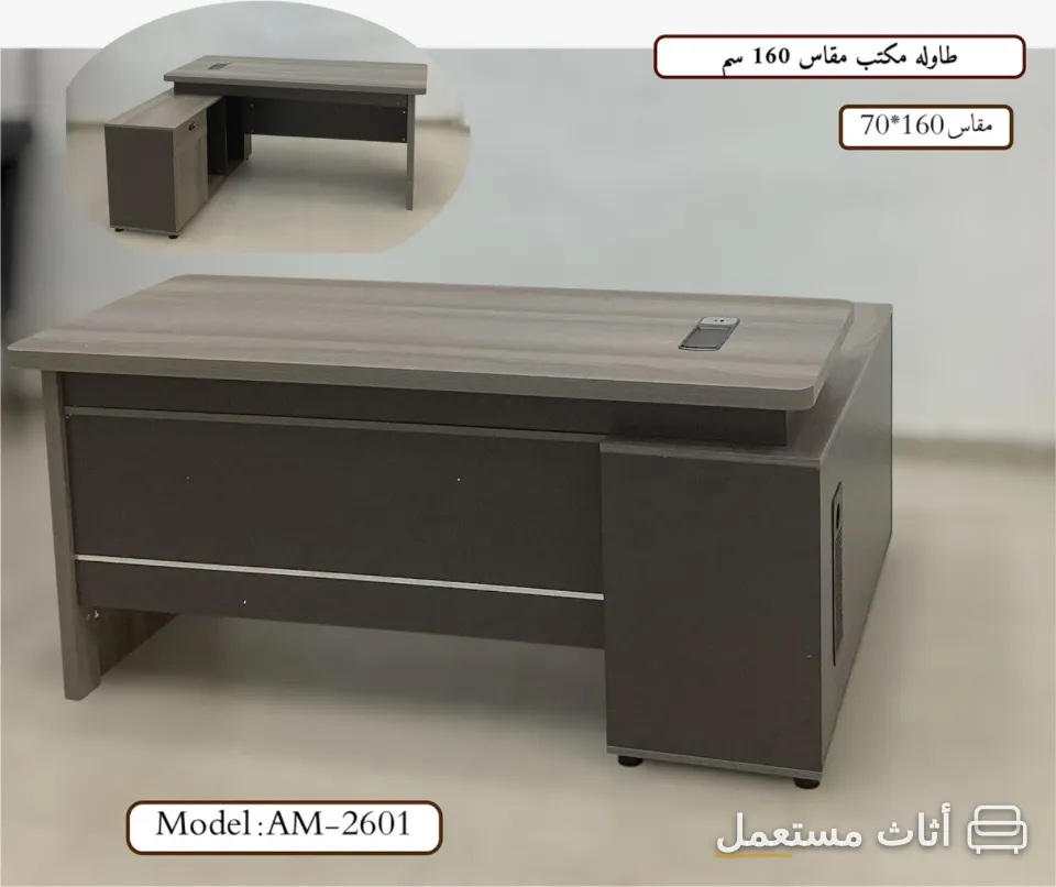 اثاث مكتبي منزلي جديد — صورة 2