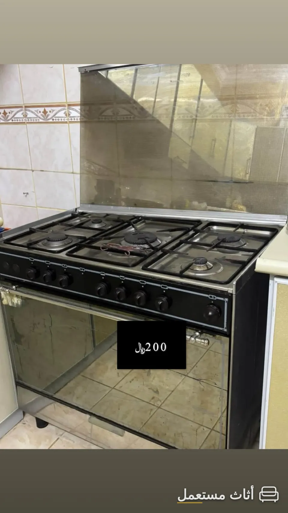 فرن غاز 5 عيون مع فرن سفلي مستعمل — صورة 1