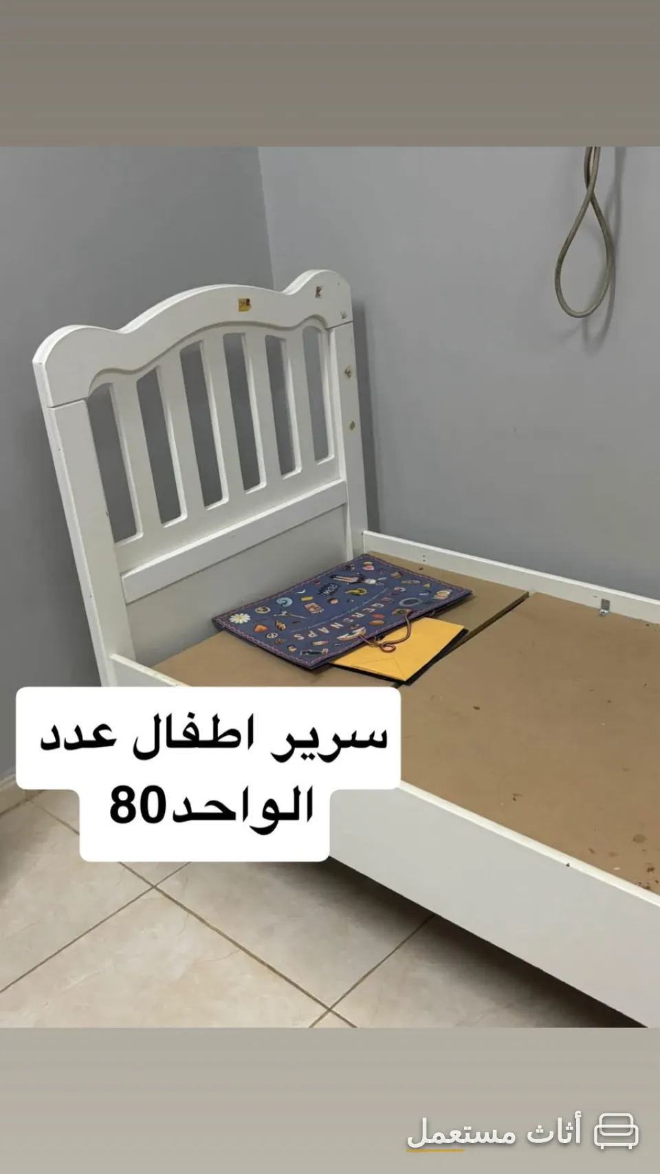 سرير أطفال أبيض مستعمل — صورة 1