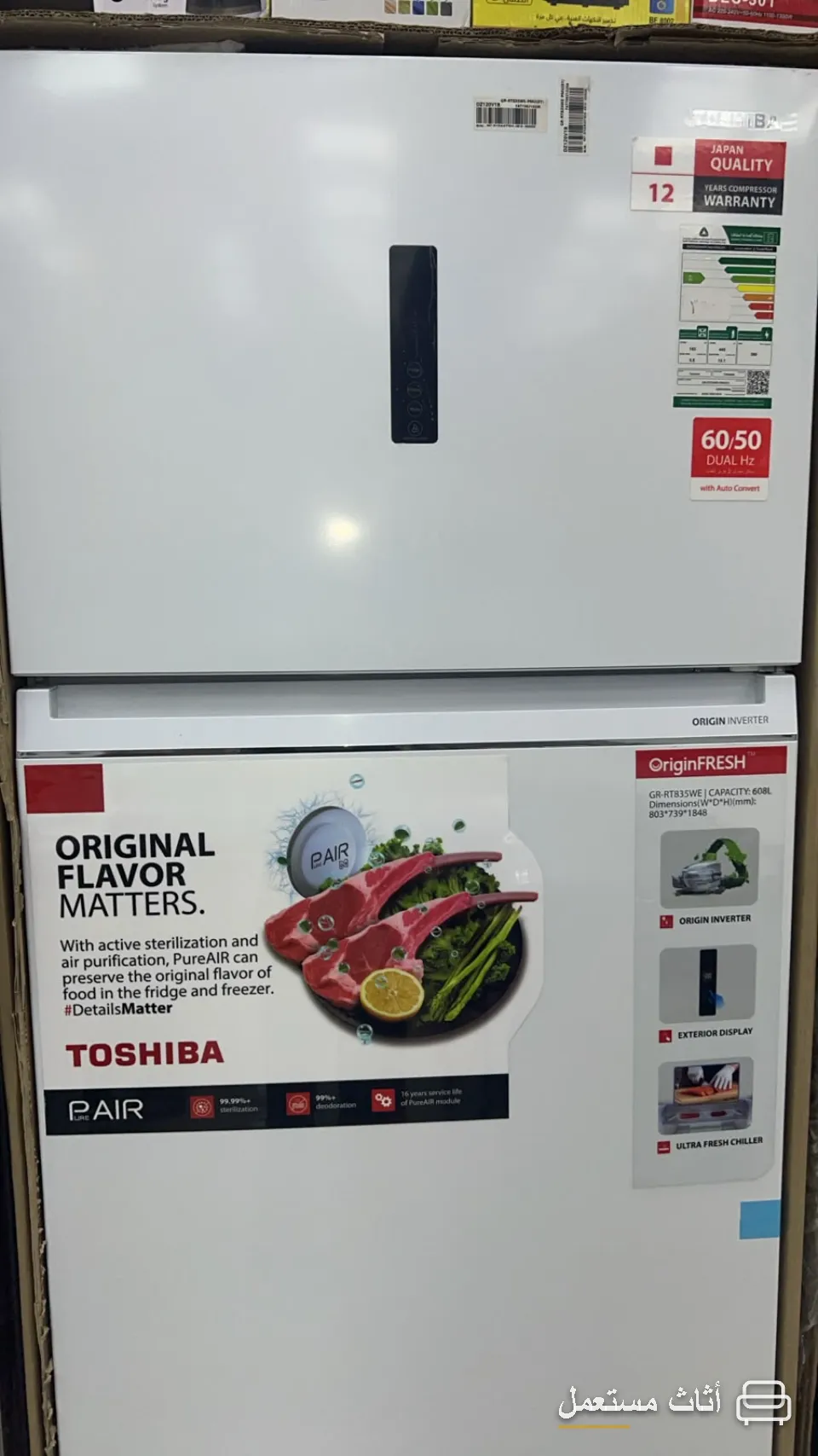 للبيع ثلاجة توشيبا Toshiba بابين، سعة كبيرة 608 لتر — صورة 3
