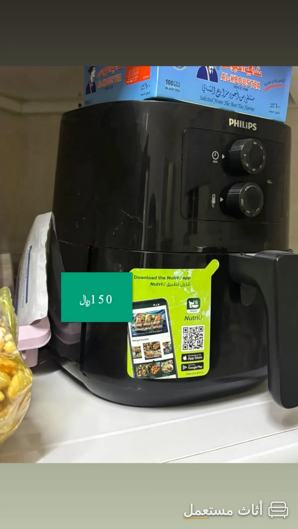 قلاية هوائية فيليبس Philips مستعملة — صورة 1