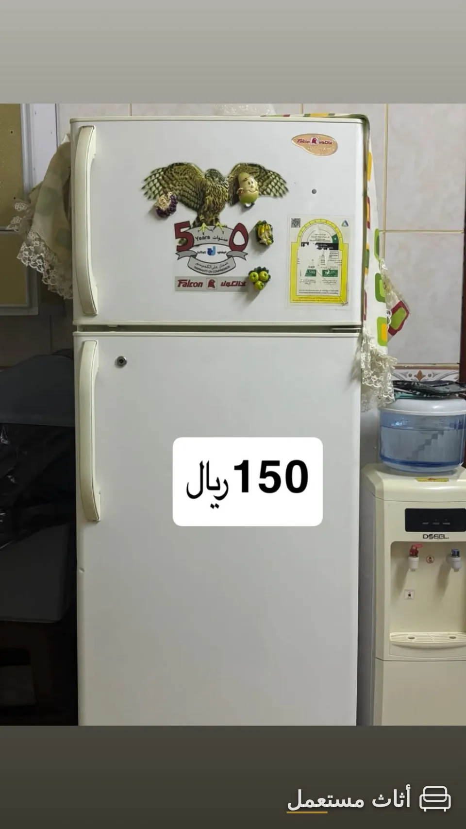 ثلاجة فالكون بابين مع فريزر — صورة 1