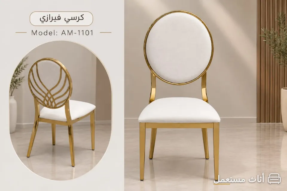 كراسي مكتبي — صورة 3
