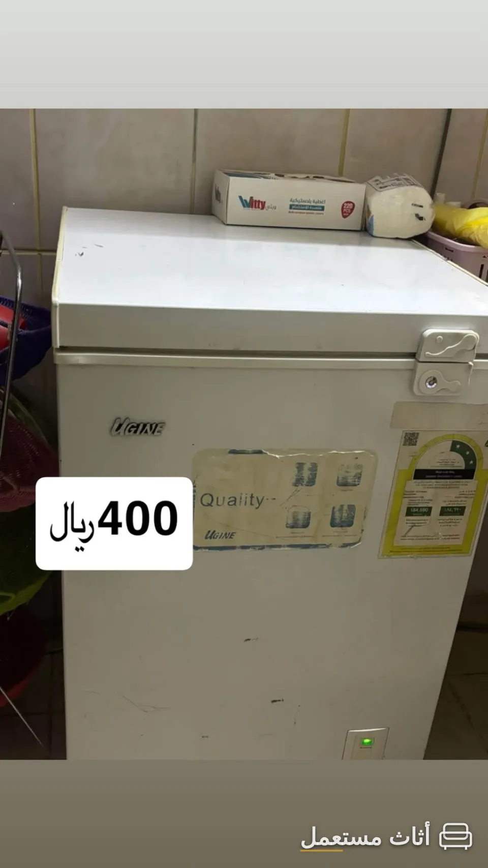 فريزر أرضي يوجين UGINE مستعمل — صورة 1