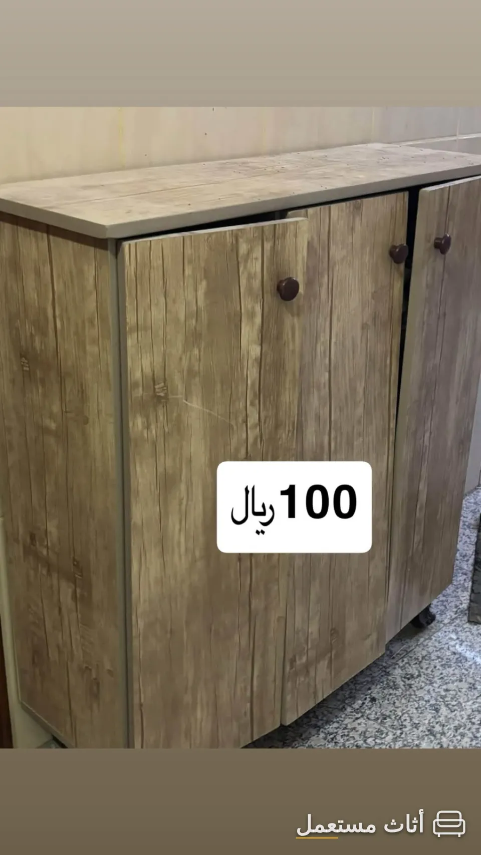 دولاب تخزين خشبي مستعمل 3 أبواب — صورة 1